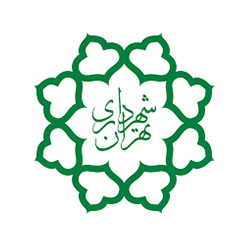 شهرداری تهران
